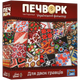 Настільна гра Lord of Boards Печворк: Український Фольклор (Patchwork) ( укр) ( LOB2412UA ) - зображення 2