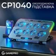 Охолоджувальна підставка для ноутбука GamePro CP1040 ( 14071 ) - изображение 4