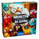 Настільна гра GRANNA Монстрі До Шафі (Monster Chase!) (укр) ( 81770 ) - зображення 1