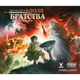 Настільна гра Geekach Games Володар Перснів: Частка Братства. - зображення 1
