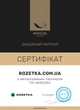Одеяло MirSon Летнее Полуторное 155х215 см антиаллергенное EcoSoft №509 Marzello Collection (2200012213698) - изображение 7