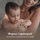 Бутылочка Lovi Mammafeel 330 мл (21/597) - изображение 8