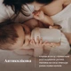 Бутылочка Lovi Mammafeel 330 мл (21/597) - изображение 11