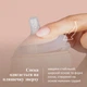 Бутылочка Lovi Mammafeel 330 мл (21/597) - изображение 13