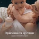 Бутылочка Lovi Mammafeel 330 мл (21/597) - изображение 15
