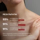 Комплекс для тела против акне с салициловой кислотой: Гель, Лосьон Hillary Anti-Acne Body Care Complex with Salicylic Acid K2-11-030 - изображение 2