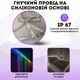 Светодиодная гирлянда лента, 5 метров с пультом и Bluetooth функцией разноцветная - изображение 5