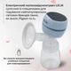 Молоковідсмоктувач електричний LELIK™ Pure Lacto з функцією масажу та стимуляцією лактації, блакитний + Подарунок пакети для зберігання грудного молока LELIK™ BPA Free, двошарові, сертифіковані, 150 ml, 30 шт. - зображення 9