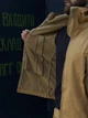 Костюм SoftShell софтшел тактичний койот пісок на флісі, демісезонний, для риболовлі, полювання, туризму розмір 2XL - зображення 8