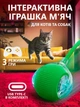 Інтерактивна іграшка куля для котів — Smart Pet Ball, 3 режими руху, заряджання від Type-C, вбудований акумулятор, Зелений - зображення 1