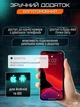 Умная IP Wifi камера FullHD, с автотрекингом и датчиком движения, ночным виденьем, оборот 360°+ радионяня , Белая (3853447068) - изображение 8