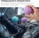Кульки для прання одягу та пуховиків RZTK Wash Set, набір 6 шт + мішок для прання 60x60 см - зображення 3