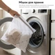 Кульки для прання одягу та пуховиків RZTK Wash Set, набір 6 шт + мішок для прання 60x60 см - зображення 4