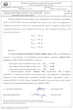 Подложка под ковролин, стяжку A4Sound Floor 10мм 200х100 см, 120 кг/м.куб. - изображение 4