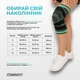 Компрессионный наколенник EasyFit с ремнями (S) Os -18337 - изображение 6