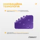 Фітбол 65 см Hybrid фіолетовий (фітбол напівмасажний) Os-18341 - зображення 4