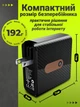 ИБП для роутера SilverCrest SMRP 5200 mAh 9/12V Black (4056233263428/4056233263411) - изображение 5