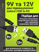 ИБП для роутера SilverCrest SMRP 5200 mAh 9/12V Black (4056233263428/4056233263411) - изображение 7
