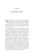 Знаки. Таємна мова Всесвіту - Л. Л. Джексон (9786175484883) - изображение 10