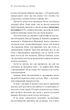 Знаки. Таємна мова Всесвіту - Л. Л. Джексон (9786175484883) - изображение 17