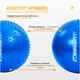Мяч для фитнеса массажный гимнастический EasyFit Hybrid EF-3012-BL 75 см Синий (56001624) - изображение 2