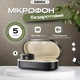 Безпровідний петличний мікрофон Remax K16 Type-C для смартфона - зображення 2