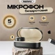 Безпровідний петличний мікрофон Remax K16 Lightning для iPhone - зображення 2