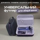 Кейс для тримеру, електробритви, машинки для стрижки та аксесуарів 22,5*16*7,5см - зображення 2
