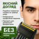 Портативная бритва шейвер VGR V-363 мужская аккумуляторная сетевая VGR с двойной плавающей головкой для гладкого бритья лица и бороды зарядка USB черная - изображение 3