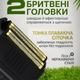 Портативная бритва шейвер VGR V-363 мужская аккумуляторная сетевая VGR с двойной плавающей головкой для гладкого бритья лица и бороды зарядка USB черная - изображение 5