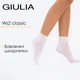 Жіночі бавовняні шкарпетки Giulia WS2 CLASSIC FREE 36/40 White без гумки для щоденного носіння - зображення 1