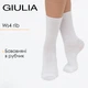 Носки женские в рубчик Giulia WS4 RIB 36/40 White-white высокие хлопковые - изображение 1
