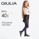 Классические колготки детские Giulia KETTY 40 128/134 Blue-marino, колготки для девочек - изображение 1