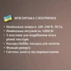 Электрическая мясорубка BITEK BT-3700/6503 мощностью 4200 Вт с насадками для колбас, кеббе, соковыжималкой и шинковкой (А5531) - изображение 5