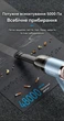 Автомобильный пылесос Vention беспроводной складной 5000 Па 70 Вт HEPA USB-C Черный (KRAB0) - изображение 5
