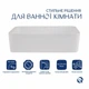 Раковина-чаша Qtap Tern 480х370х135 White QT17116069W - изображение 3