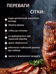 Сітка формувальна для ковбаси та м’яса Browin 5 м × 15 см термостійка еластична харчова для запікання копчення варіння (ДМ310102) - зображення 6