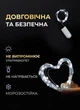 Светодиодная гирлянда роса 5 м на батарейках АА GarlandoPro 50 лампочек новогодняя гирлянда нить на белом проводе IP65 Белый - изображение 5