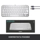 Клавиатура Logitech MX Keys Mini Wireless Illuminated UA Pale Grey (920-010499) - изображение 10