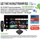 Комплект Смарт ТВ-приставка X98 Plus 4/64Гб Android TV 11 Amlogic 905W2 + Аэропульт G10s Pro с подсветкой клавиш, микрофоном и голосовым поиском + промокоды на телевидиние (X98 Plus 4/64+G10s Pro 370728729) - изображение 2