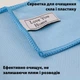 Набір з 2 серветок для миття вікон LoveYouHome - зображення 3