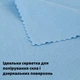 Набір з 2 серветок для миття вікон LoveYouHome - зображення 4
