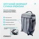 Спортивна сумка-рюкзак EasyFit BackBag 28 л (EF-8003-GY) - зображення 3