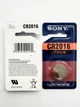 Батарейка Sony CR2016 3V Lithium - изображение 3