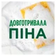 Средство для ручного мытья посуды Fairy Sensitive Чайное дерево и Мята 2 х 900 мл (8700216759649/8006530210850) (12373) - изображение 2