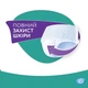 Подгузники-трусики для взрослых iD Essential Extra Plus L (100-140 см) 30 шт. - изображение 3