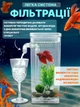 Аквариум с LED подсветкой маленький самоочищающийся на 2 л для петушка, мини-аквариум для рыбок, система самоочистки, пластик - изображение 3