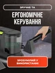 Моющий пылесос пятновыводитель 1600 Вт для ковров, текстиля и мебели, пылесос для влажной уборки и удаления пятен, для дома и авто - изображение 5