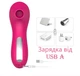 Вакуумный вибратор Melo с USB-зарядкой для стимуляции (005420) - изображение 5