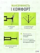 Универсальный кронштейн для телевизора на стену наклонно-поворотный 14-42", совместимость с различными размерами креплений VESA, нагрузка до 10 кг, Черный (1855968969) - изображение 2